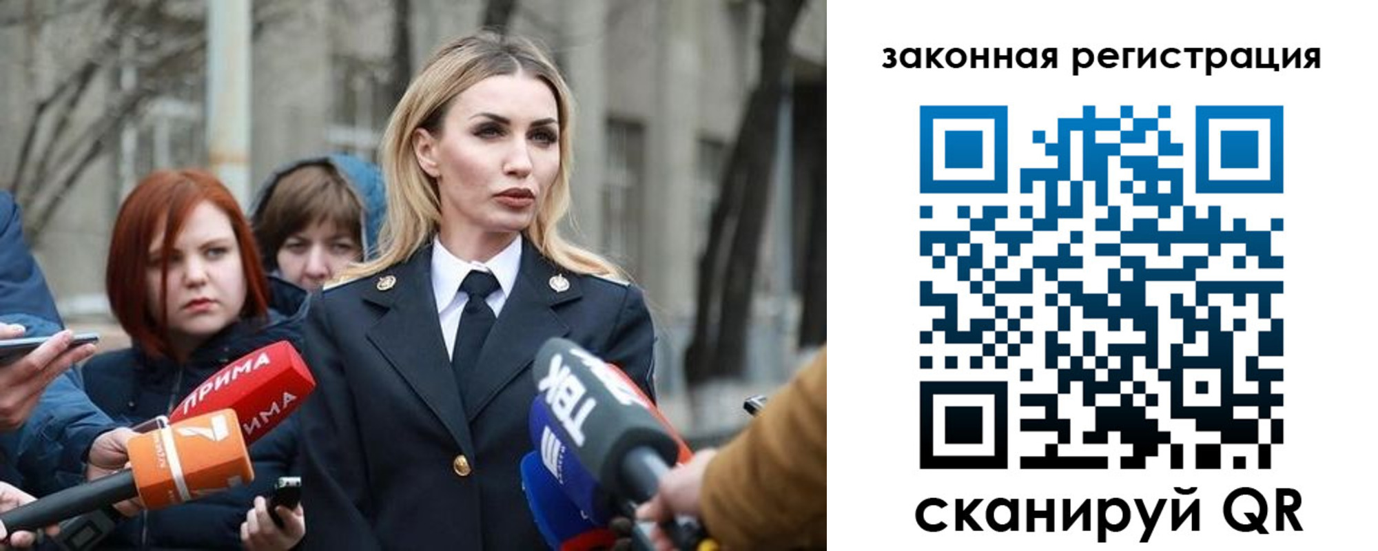 прописка иностранных граждан в Горно-Алтайске